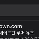 [NCT칠프] <b>여연</b>갤에서 모금 가자 고소비 대야지