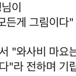 [NCT칠프] 아 ㅋㅋㅋㅋ<b>쇼미</b> 목걸이 드림