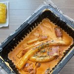 [NCT칠프] 내가 먹은 <b>배떡</b>