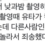 [NCT칠프] <b>유타</b>ㅋㅋㅋㅋ