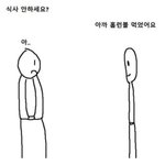 [드루와] 아니얘들아 감기걸린사람??