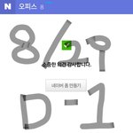 [BTOB] 컴백 24시간도 안 남았다