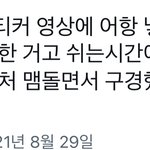 [이태용] ㅋㅋㅋㅋㅋㅋ아 진짜 <b>자바</b>머거