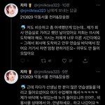 [NCT드림] <b>종천</b>러 개웃기네