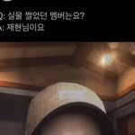 [NCT칠프] <b>디렉터</b>가 실물 제일 쩌는멤 재현이래