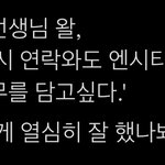 [NCT칠프] <b>리팩</b>도 같이 가보자고