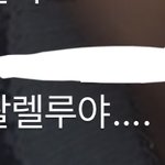 [NCT칠프] ㅋㄱㅋㅋㅋㅋ
