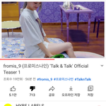 <b>하이브</b> <b>채널</b>에 프로미스나인이 쳐 올라왔네