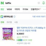 [NCT칠프] 와<b>버지</b> 손민수 가보자