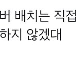 [NCT칠프] 세계관 진심인 나는