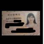 <b>민티</b> 아는 사람