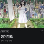 [영화추천] 오늘의 <b>왓챠</b> 추천