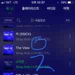 [스키즈] 이번 초동집계로 깨달음을 얻은 아기테이