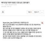 에이프릴 이현주 <b>현주</b>빠들아 진심 궁금한거 있어