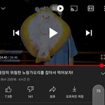 유튜브 보다가 잠들었는데