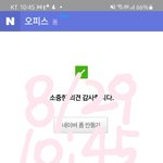 [BTOB] 음원 나오고 인증 바꿔야겠지?