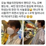 암호 외쳤더니 진짜로 커피<b>사준</b> 아이돌