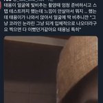 [NCT칠프] <b>용이</b> 갓꾸...