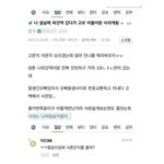 사촌오빠랑 연애