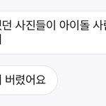 <b>아</b> 조카 웃김 이게 <b>뭐</b>냐