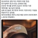 [NCT칠프] 맠프들 <b>보아</b>. 라이브 초반쯤 얘기한 마쿠 부분인듯