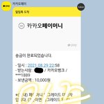 [BTOB] 인증 이렇게하는거 맞나???
