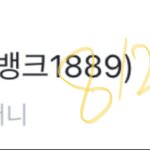 [BTOB] 드디어 내일