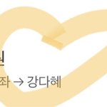 [BTOB] 스밍질문있는데