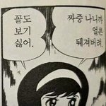 [댓글부탁해] 얘들아 진로<b>일관</b>성이라는게