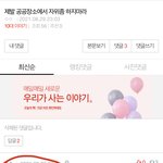얜 뭐하는새끼지 ㅋㅋㅋㅋㅋ