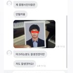 자기도 잘생겼다는 당근 <b>증사</b>교환남