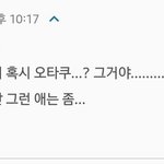 ㅋㅋ프뮤 야화로 해놓고