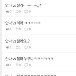 [NCT드림] 이게 뭐야ㅋㅋㅋㅋㅋㅋ