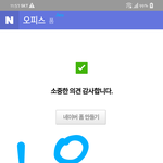 [BTOB] <b>벼락</b>치기...