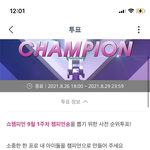 [스키즈] 수고했어ㅠ