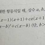 <b>수상</b> 기초좀 알려줘 ㅈㅂ 얘들아