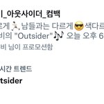 [BTOB] <b>우와</b>.. 드디어 오늘이다..