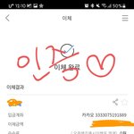 [BTOB] 스밍궁금한게있는데ㅠㅠ