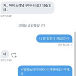 [NCT드림] 포카 양도 구하기 왜케 귀찮냐…