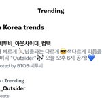 [BTOB] 짹에서 봤는뎅