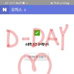 [BTOB] ㅋㅌ 3만장까지 21장 <b>남음</b>!