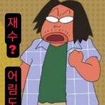 [드루와] 재수안하게되는 수능 부적 저장하셈