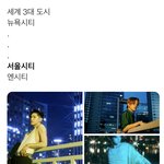 [NCT칠프] 이게 <b>맞쥐</b>