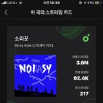 [스키즈] 아니 노래가 안<b>질려</b>~!!!