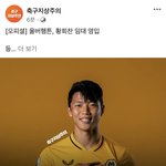 [이것좀봐줘] 황희찬