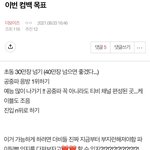 [더보이즈] 더비드라 우리 이번에 너무 이룬 것이 많은 컴백이다 <b>그칭</b>