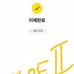 [BTOB] 근데 노래 나오고