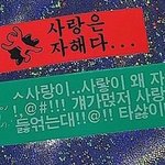 내가 랩쓴거 볼사람
