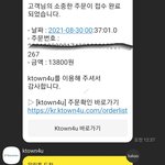 [NCT칠프] 얘들아 도영<b>유니온</b>