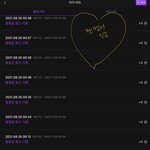 [BTOB] 제발 커하